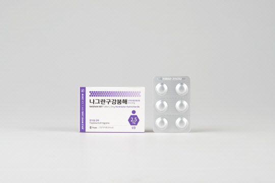 나그란 구강붕해정. <유유제약 제공>